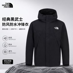 北面 夹克外套 防风防水 冲锋衣 男女同款 3BR50A