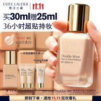 雅诗兰黛 轻透持妆 女士粉底液  30ml；1C0 浅肤色