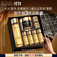 雅诗兰黛 白金黑神话面霜30ml+雅诗兰黛白金水200ml护肤品套装礼盒生日礼物
