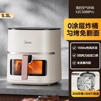 美的 空气炸锅不锈钢家用2026新款0涂层电炸锅智能免翻面电烤箱 MF-KZC5089PRO