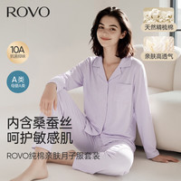 ROVO 月子服100%纯棉秋冬产后孕妇哺乳睡衣怀孕期产妇家居服套装带胸垫 丁香紫 3XL