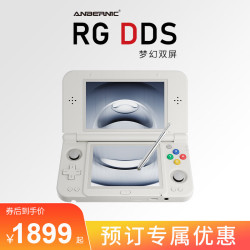 安伯尼克 RG DDS 2026新款双屏掌机高通骁龙G2 Gen2处理器高性能安卓翻盖掌机