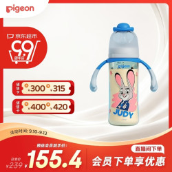 贝亲 迪士尼疯狂动物城PPSU双把手彩绘奶瓶330mL L号 6月+ 探案朱迪