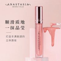 ANASTASIA Beverly Hills Anastasia/ABH水光流彩唇蜜4.7ml唇釉口红唇彩 临期