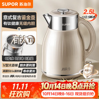 苏泊尔 烧水壶 热水壶 家用电水壶 有钛一体无缝内胆 2.5L家大容量壶 电热水壶 SW-25J02T