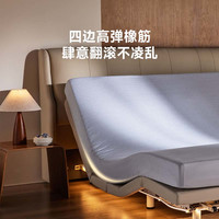 8H 出差旅行出行神器床单被罩抗菌A类床笠可机洗