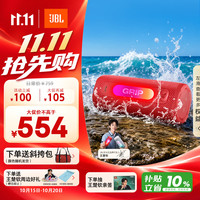 JBL GRIP 便携蓝牙音箱
