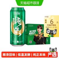 88VIP：珠江啤酒 9度特制 鲜爽纯生啤酒 500ml*12罐 整箱装