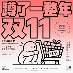 评论有奖：有些东西不是想买，是等了一年就等这一个价！评论得现金！