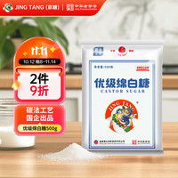 京糖 优级绵白糖 500g