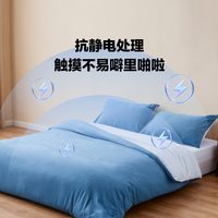 8H A类床上四件套春秋抗菌超柔床单被套床品1.5米