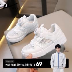 回力 童鞋网面小白鞋凉鞋纽扣运动鞋休闲鞋板鞋 WZ(CL)-0347 白色