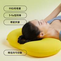 8H 猫感无压记忆棉枕慢回弹护颈枕头