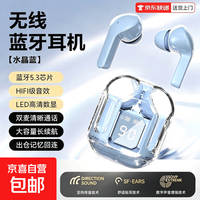 欧康胜 降噪蓝牙耳机