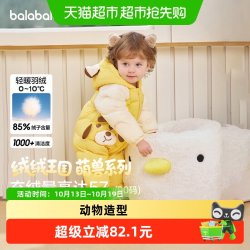 巴拉巴拉 童装新生婴儿连体衣宝宝衣服加厚2026秋冬新款保暖可爱萌