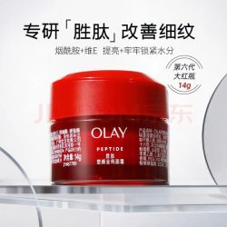 玉兰油 塑颜金纯面霜14g*5瓶抗皱紧致