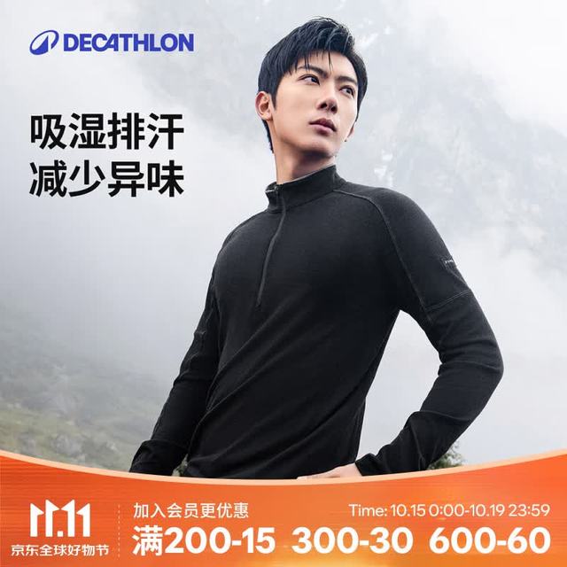 迪卡侬 美利奴羊毛保暖T恤 拉链款 黑色 L
