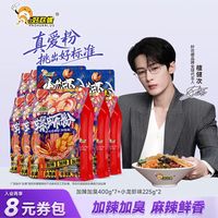 好欢螺 螺蛳粉组合加辣加臭400g*7袋+小龙虾225g*2袋