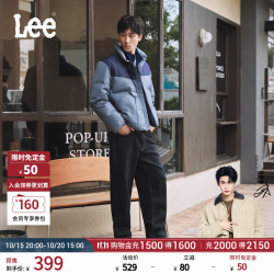 Lee 26秋冬新品五袋款宽松阔腿磨毛牛仔裤清水洗