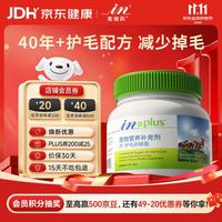麦德氏 狗狗专用 护毛卵磷脂 680g