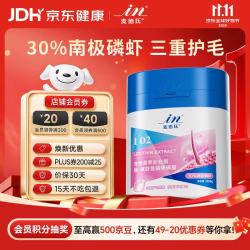 麦德氏 -PLUS猫磷虾鱼油卵磷脂600g猫卵磷脂宠物磷虾油鱼油美毛亮毛护肤增色宠物卵磷脂
