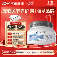 麦德氏 狗狗专用 鲨鱼软骨素 340g