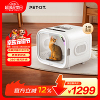 小佩 智能宠物烘干箱-PRO款 全自动吹风猫咪狗狗烘干机吹毛多猫
