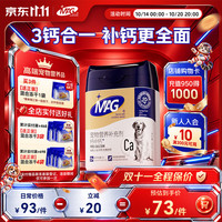 MAG 钙中钙狗狗吃的钙片300g/罐 幼犬小型犬泰迪宠物钙粉大型老年犬