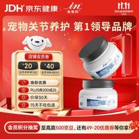 麦德氏 -VET 狗狗鲨鱼软骨素套装礼盒340g*2 宠物泰迪金毛狗狗关节保护健骨