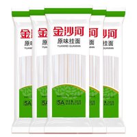 移动端：金沙河 原味鸡蛋挂面