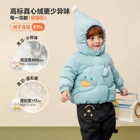 迷你巴拉 三防高标绒鸭绒连帽羽绒服 浅卡其 80cm