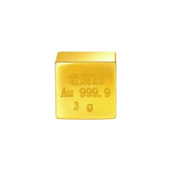 老庙黄金 老庙趣味黄金足金正方小金块金砖送礼送朋友生日礼物