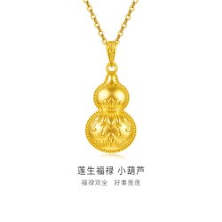 金至尊 黄金葫芦吊坠男女款 古法金足金999莲花福禄金吊坠生日礼物