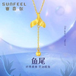 赛菲尔 黄金项链美人鱼套链流苏金珠锁骨链尾鱼尾挂坠送女友