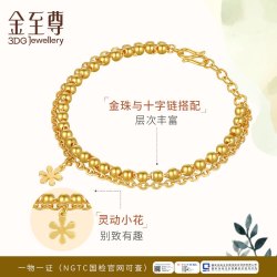 金至尊 花期小金珠999足金手串双层黄金雪花手链女结婚首饰送老婆