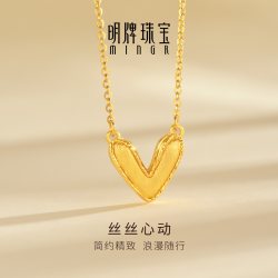 明牌珠宝 丝丝心动5G黄金项链 足金丝绒爱心套链小红书同款AFB0512