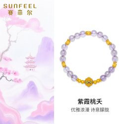 赛菲尔 古法足金手链紫水晶珐琅手串新中式古风汉服配饰黄金手链女