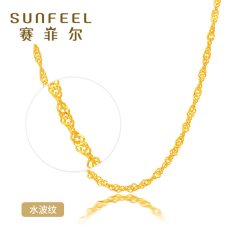 赛菲尔 足金999.9水波纹黄金锁骨项链女 粗细女款首饰金项链 送礼 约3.3-3.34 约40-42cm