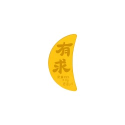 老庙黄金 足金有求币应茭杯小巧精致送礼送朋友生日礼物