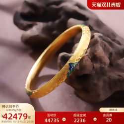 老庙黄金 足金999古法鎏彩山水千里江山固口手镯传承