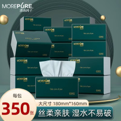 清沐纯子 抽纸纸巾5层350张*20大包家庭装整箱批发餐巾纸面巾纸抽卫生纸