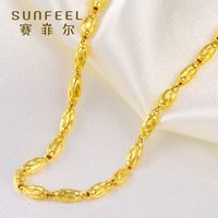 赛菲尔 xsa00074-1 黄金项链金项链 9.3-9.36g 45cm