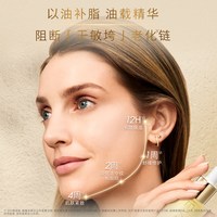 EVE LOM伊芙珑✖️双11盛典火热开抢中！