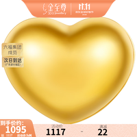 金至尊 赏金玩家黄金积存金999足金实心福豆金条金鱼生日礼物计价 爱心款1.0克-AB23-不含瓶