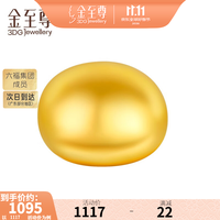 金至尊 赏金玩家黄金积存金999足金实心福豆金条金鱼生日礼物计价 福豆款1.0克-ZZOAA000123-不含瓶
