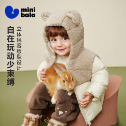 迷你巴拉 minibala）男女童羽绒服毛绒宝宝三防连帽外套冬新品 浅卡其50311 80