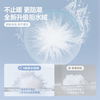 迷你巴拉 儿童羽绒裤 三防拒水绒 曜石黑 100cm