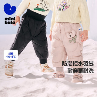 迷你巴拉 儿童羽绒裤 三防拒水绒 曜石黑 100cm