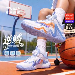 安踏 儿童 逆鳞篮球鞋男