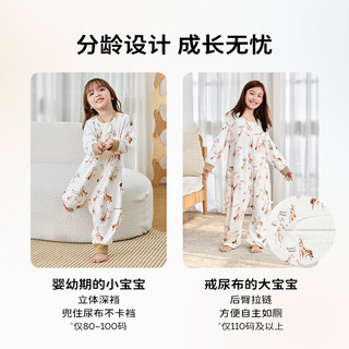 Cutelife 椰油竹柔婴儿睡袋 圣诞狐 110码